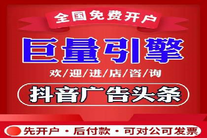 今日头条信息流广告的优化方法：从失败到成功的案例转变